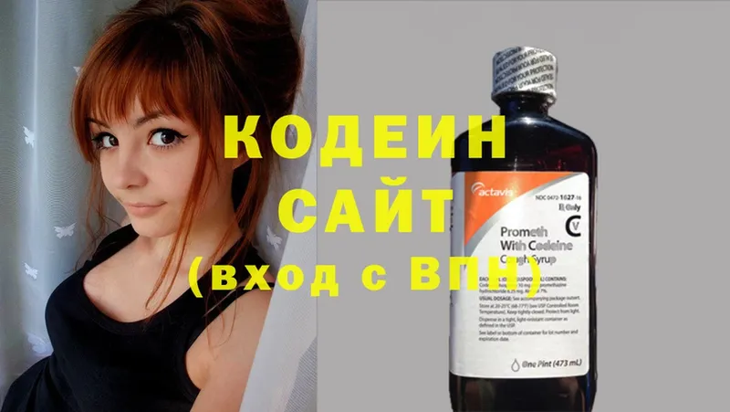 купить   Белёв  мега ссылки  Codein Purple Drank 