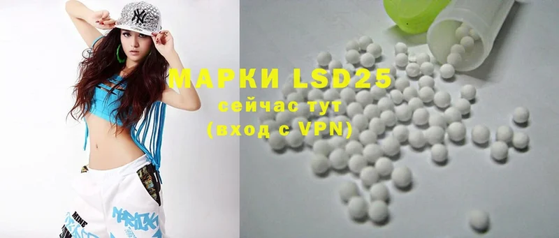 Лсд 25 экстази ecstasy Белёв